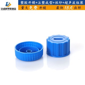 Pièces en plastique moulées par injection pour l'automobile, les appareils médicaux et les appareils électroménagers, avec poignée souple en TPE et composants en ABS, moulage de précision - Product Image 3
