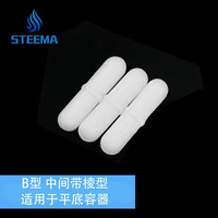 Agitateur magnétique STEEMA Chine, type ABC, cylindrique en forme d'olive, aimants rotatifs en téflon haute température