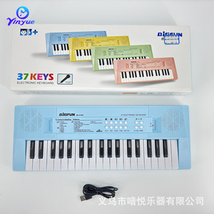 Clavier électronique Bigfun à 37 touches pour enfants débutants, jouet rechargeable, cadeau - Product Image 5