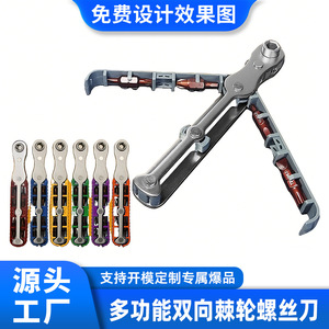 Multi Functional Bidirectional Ratchet <b>Screwdriver</b> <b>Set</b> 36 Teeth Magnetic Chrome Vanadium Steel <b>Bits</b> Portable Repair Tool - Product Image 4