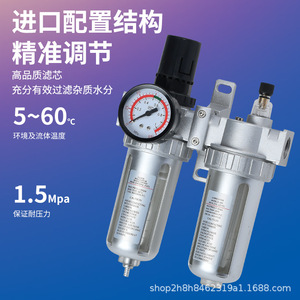 Régulateur de pression d'air Yibo avec filtre SFR200 SFC200, séparateur double huile-eau, pièces pneumatiques - Product Image 3