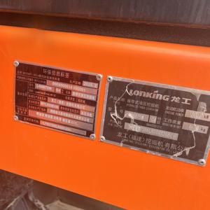 Excavadora Hidráulica de Tipo Oruga LG6075W G4, Aplicable a Piezas de Maquinaria de Construcción - Product Image 5