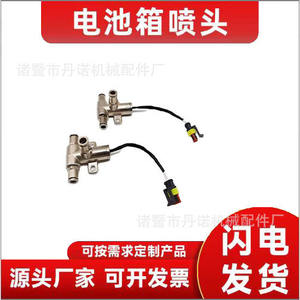 วาล์วเติมลมแบบสามทาง Danno Mechanical รุ่น 6 8 12 วาล์วทองแดงแบบไหลผ่านเดียวสำหรับชุดแบตเตอรี่ลิเธียม - Product Image 4