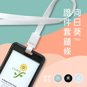 LUMEF Étui à badges de sécurité ABS à usage intensif Style vertical Noir/Gris Protection ultime Durabilité pour cartes de visite LM-7167 - Product Image 1