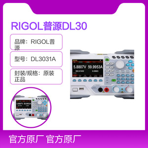 Rigol DL3031A เครื่องทดสอบโหลดไฟฟ้ากระแสตรงแบบตั้งโปรแกรมได้ 150V 60A 350W ช่องสัญญาณเดียว - Product Image 5