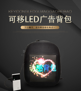 <span class=keywords><strong>Led</strong></span> thể thao túi di động ứng dụng điều khiển <span class=keywords><strong>LED</strong></span> ba lô năng động đầy đủ màu sắc màn hình <span class=keywords><strong>LED</strong></span> hiển thị 3D ba lô thông minh <span class=keywords><strong>LED</strong></span> khuyến mãi Ba lô - Product Image 4