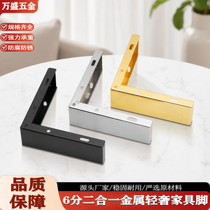 Wansheng <b>Furniture</b> <b>Leg</b> 150x55mm L-Shaped Stainless Steel Light Luxury Sofa Bedside Table Hardware - Product Image 2