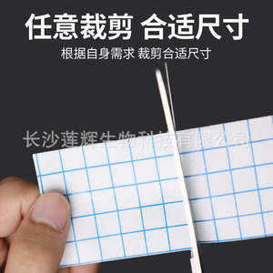 Cinta Adhesiva de Grado Médico, Transpirable, Fuerte Adhesión, para Apósitos de Heridas, Uso Quirúrgico, Hecho en China - Product Image 2