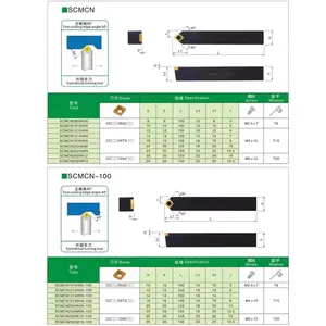 SCMCN1010H06/1616/2020-80-100 ferramenta de torno CNC haste de chanfradura 50 graus personalizada OEM & ODM ferramenta de torneamento cilíndrico com suporte