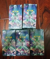 Cartes à collectionner TCG chinoises simplifiées 14.0 Arcane Truth Fat Box Booster Pack Ancient Future – Vente en gros et approvisionnement en vrac