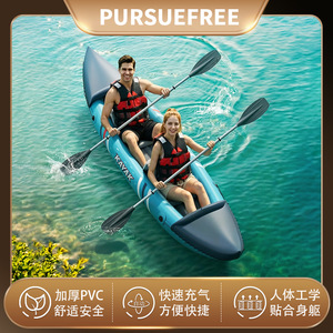 Kayak gonflable 3,1-4m pour 2 personnes, durable et portable, pour les lacs, les rivières, la pêche et les loisirs - Product Image 5