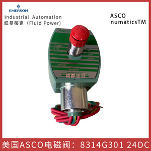 Vanne solénoïde Asco 8314G301 24Dc pour usage général - Product Image 2