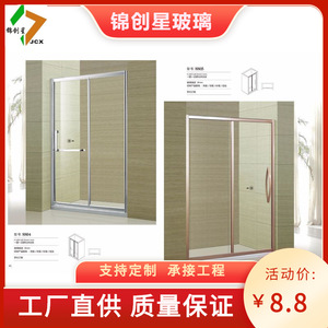 Cabine de douche carrée sans cadre avec porte en verre, design minimaliste pour salle de bain - Product Image 4