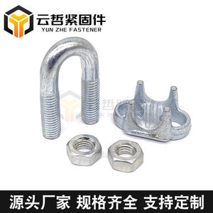 Large gamme de clips pour câbles métalliques, y compris des pinces pour câbles, des clips de tension, des verrous pour élingues de levage, des pinces pour câbles robustes - Product Image 3