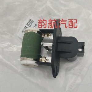 Résistance de ventilateur Hyundai Kia 25385-2E000 pour remplacement et réparation de pièces automobiles - Product Image 1