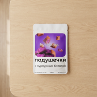 YOUYI Friandises lyophilisées pour chiens en sachet stand-up, écologiques, recyclables, de qualité alimentaire, personnalisables pour 10 kg d'aliments pour animaux de compagnie