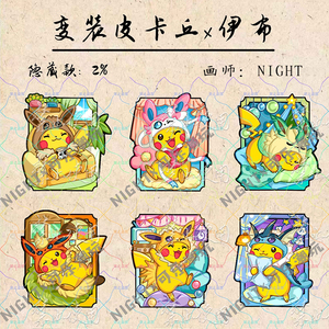 YZ nouvelle <span class=keywords><strong>pantoufle</strong></span> Carte Pikachu marchandise Mini jouets éléments chinois Surprise Pokemoned réfrigérateur aimant Booster boîte jeux de société - Product Image 6