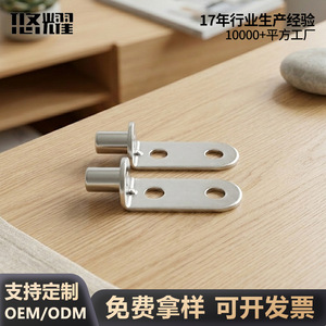 Support d'étagère en L Yoyow 13mm 11mm pour panneau de bois 15mm 12mm et charnière de porte d'armoire - Product Image 4