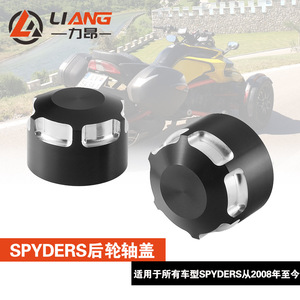สไปเดอร์ 2008 - Product Image 3
