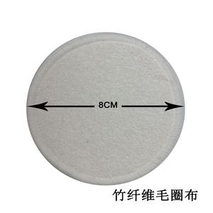 แผ่นเช็ดเครื่องสำอางผ้าฝ้ายแบบใช้ซ้ำได้แผ่นปิดตาทำจากไม้ไผ่ - Product Image 4