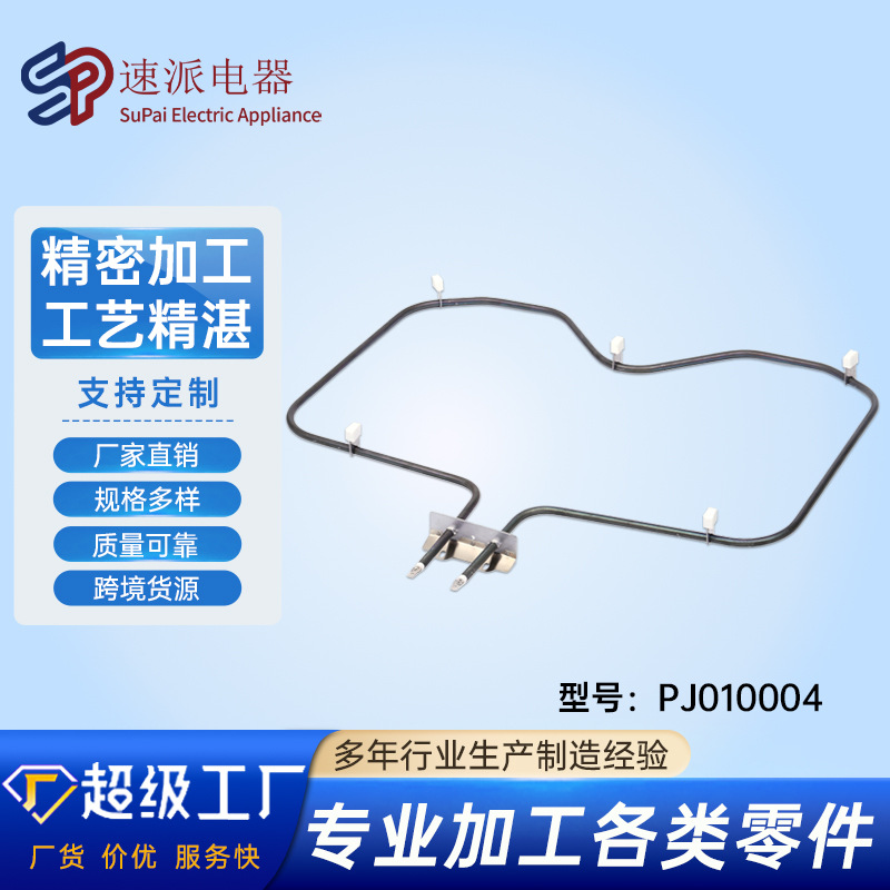 PJ010004   รหัสสินค้า: PJ010004