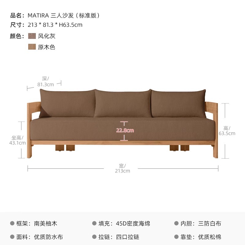 โซฟาสามที่นั่ง-รุ่นมาตรฐาน