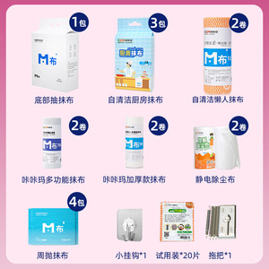 Ccm Cleaning Cloth <b>Gift</b> <b>Box</b> <b>Large</b> Thick Disposable Dual Use Multipurpose Rectangle Solid Color Dishcloth Set - Product Image 4