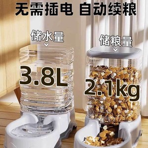 Comedero automático para gatos y perros, diseño de salida ancha para almacenamiento y alimentación de alimentos secos - Product Image 3