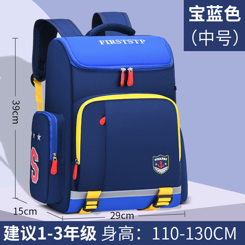 2025 3d school backpack breathable nylon