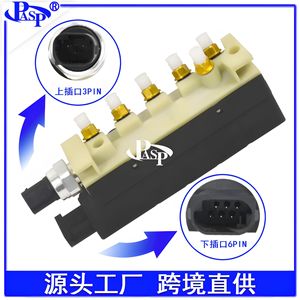 วาล์วโซลินอยด์ปั๊มลม PASP รุ่น AF7012 แบบ 3 ขา 6 ขา สำหรับรถตู้ Mercedes W220 อะไหล่ทดแทน - Product Image 2