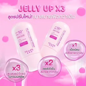 มิซูมิ ยูวี เจลลี่ อควา เฟรช เอสพีเอฟ50+ พีเอ+พลัส ครีมกันแดด ผลิตภัณฑ์จากประเทศไทย - Product Image 2