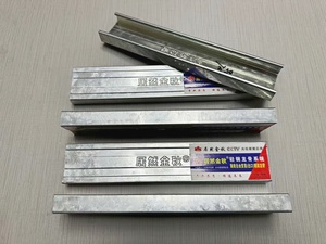 Thiết kế hiện đại vách thạch cao khung thép mạ kẽm hồ sơ U kênh chống cháy rustproof tường góc Stud Runner góc hạt <span class=keywords><strong>furring</strong></span> - Product Image 5