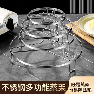 Stainless Steel Steamer Rack 8mm Flat Steel Heat Insulation Rack For Pot Egg Vegetable Steaming Kitchen Use - Product Image 3
