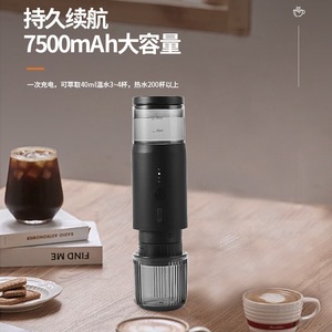 Mini Cafetera Eléctrica Inalámbrica de Espresso de 0.8L, Portátil y Recargable, para Viajes al Aire Libre y Uso en el Automóvil - Product Image 3