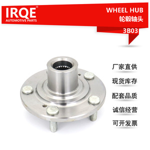 Anythink <b>Wheel</b> Hub 44600-SDG-W10 For Honda Accord Jade Odyssey Front <b>Replacement</b> - Product Image 5