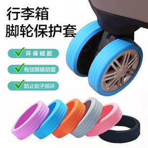 Luggage Wheel Cover Blue Silicone Protective Sleeve For Trolley Suitcase Universal Fit Wear Resistant - Product Image 2