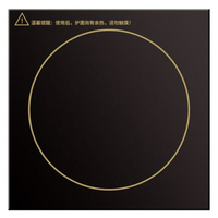 Vidrio Templado de 4mm para Placa de Inducción, Uso Industrial y Hotelero, con Serigrafía, Alta Resistencia y Seguridad