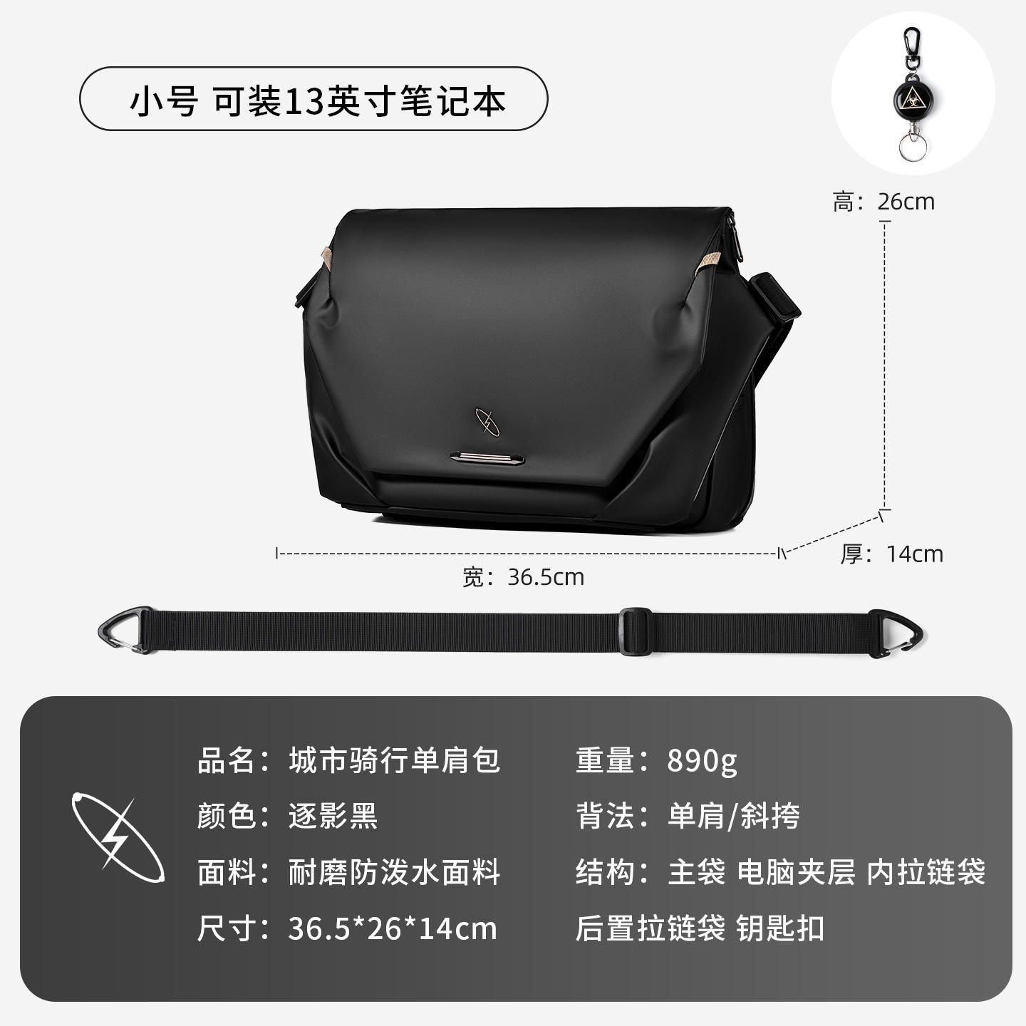 T-5015 noir petit, chasseur d'ombres