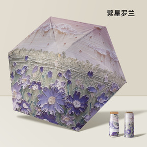 Parapluie compact à cinq plis, motif floral, protection UV, pluie et soleil, portable, format poche, UPF 50+, revêtement coloré - Product Image 4