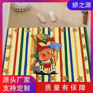 Paillasson rectangulaire en PVC antidérapant Twinkle Twinkle Cartoon, motif fantaisie Starman, pour entrée de maison - Product Image 4