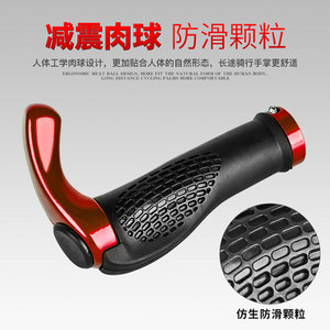 Poignées de guidon de vélo Sovereign King 22,2 mm en alliage avec design de klaxon pour vélos à pignon fixe - Product Image 3