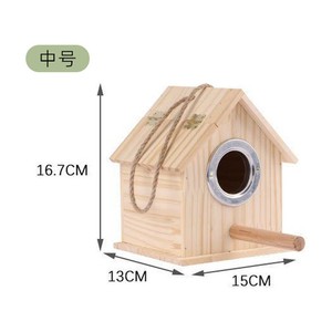 Nichoir en bois pour oiseaux, petite taille 15,5x12,5x12 cm, pour l'élevage et la ponte des perroquets - Product Image 2
