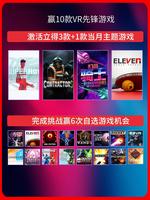 Pico Neo3 VR Lunettes Tout-en-Un VR Casques VR Jeu de Réalité Virtuelle Détection de Mouvement Écran LCD 4K Streaming sans Fil Steam