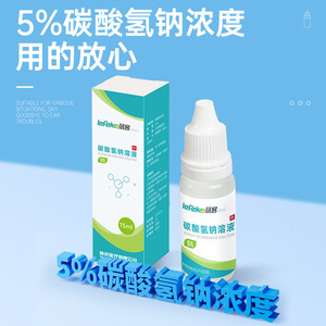 Gouttes auriculaires au bicarbonate de sodium Liker - Solution de nettoyage du conduit auditif pour adultes et enfants, adoucit le conduit auditif, nettoie les oreilles - Product Image 4
