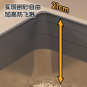 <b>Cat</b> Litter <b>Box</b> Large Size Semi Enclosed 21cm High Anti Splash For <b>Cats</b> With Shovel And Non Slip Pads - Product Image 1