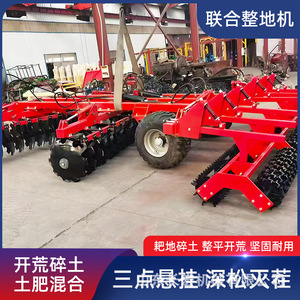 เครื่องเตรียมดินแบบไฮดรอลิกสองปีกพับได้อเนกประสงค์สำหรับการเกษตร สีแดง ขนาดกว้างเสริมความแข็งแรง - Product Image 5
