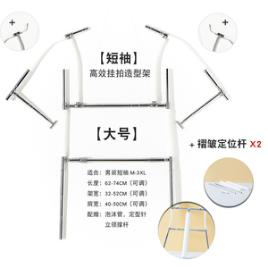 Ngắn Tay Ảnh Treo giá hiệu quả phong cách Giá quần áo chụp Prop móc sáng tạo mô hình hiển thị giá - Product Image 6