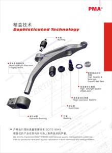 <span class=keywords><strong>บ</strong></span>ูชปีกนก PMA 32002 01 A2213330814 สำหรับเลมฟอร์ดเดอร์ เมอร์เซเดสเบนซ์ W220 W221 - Product Image 4