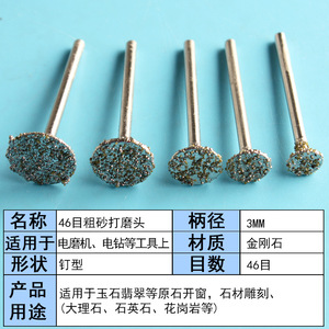 Tête de polissage en forme de cœur en diamant pour accessoires d'outils rotatifs de bijouterie - Product Image 5