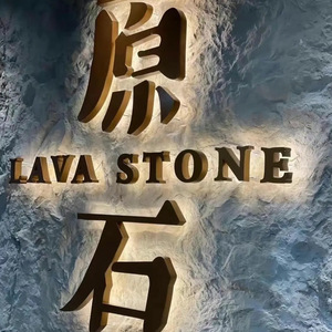 ZH <strong>Brand</strong> Stone Wall Big Slab PU Stone Fireproof Waterproof Modern Design Hotel Background Mushroom Culture <strong>Rock</strong> 1 Year Warranty - Product Image 2